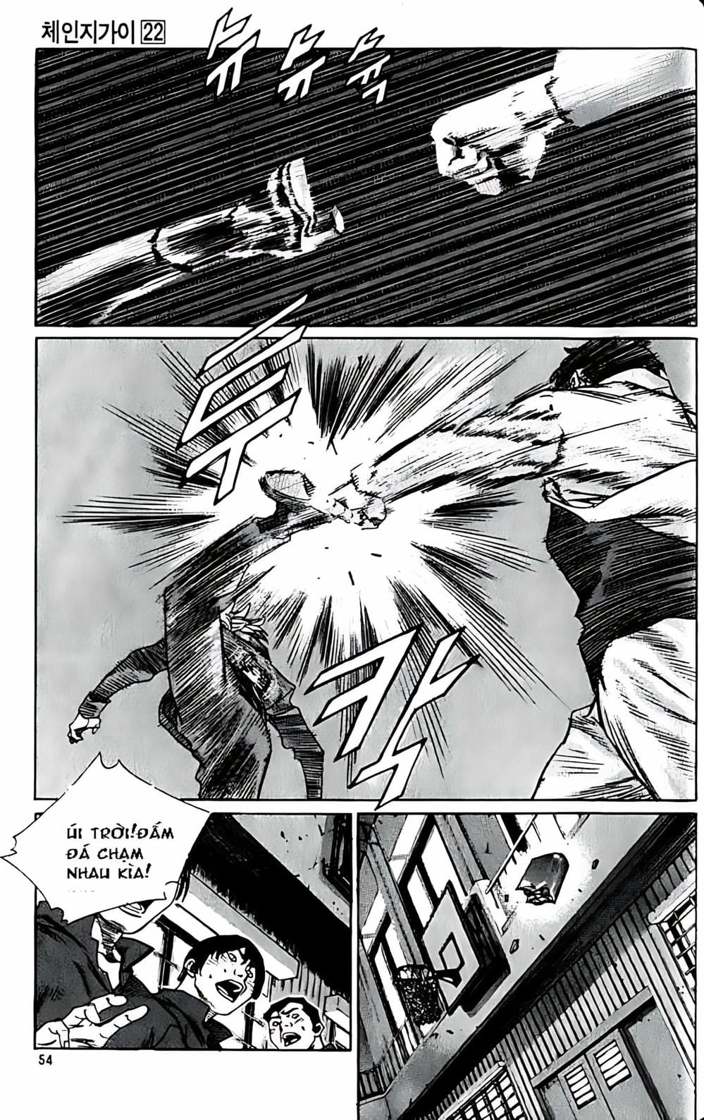 Truyện Tranh Change Guy trang 3