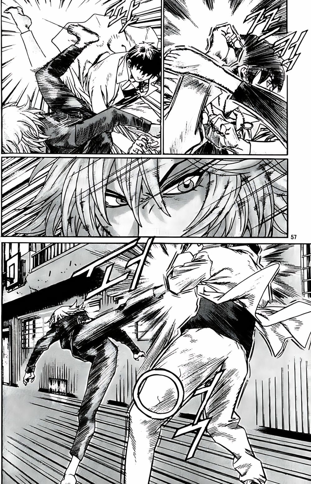 Truyện Tranh Change Guy trang 3