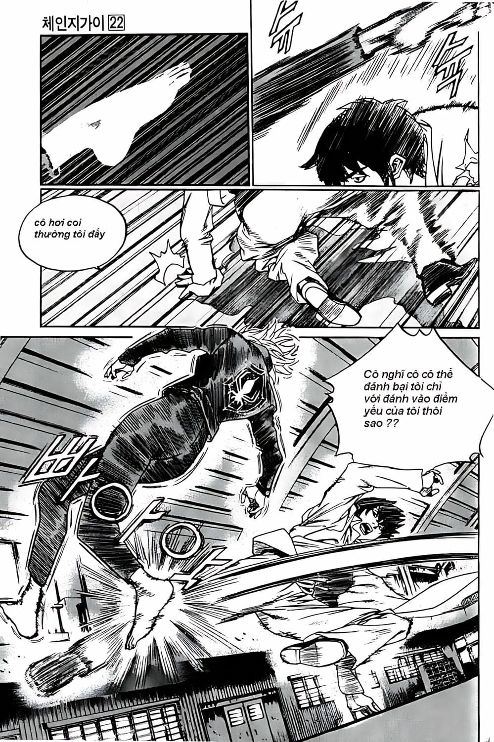 Truyện Tranh Change Guy trang 3