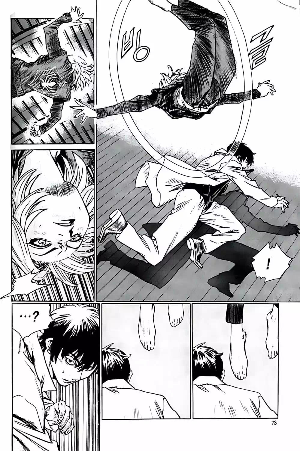 Truyện Tranh Change Guy trang 3