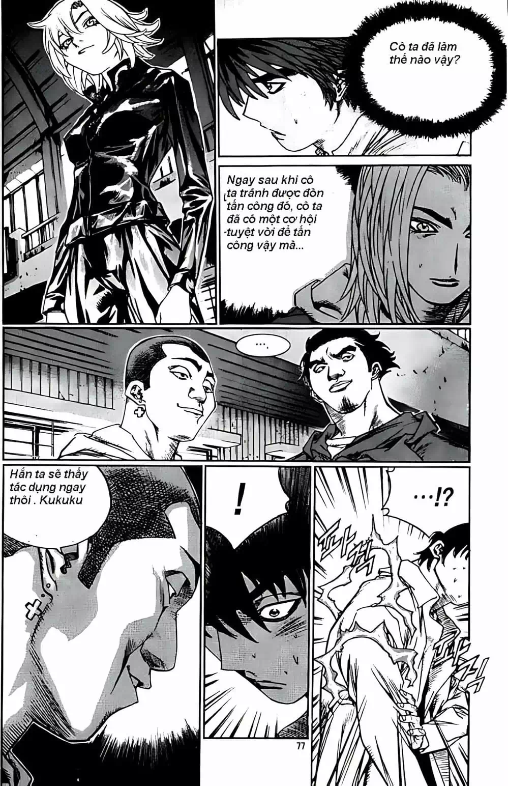 Truyện Tranh Change Guy trang 3