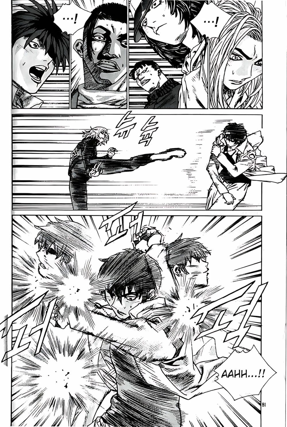 Truyện Tranh Change Guy trang 3