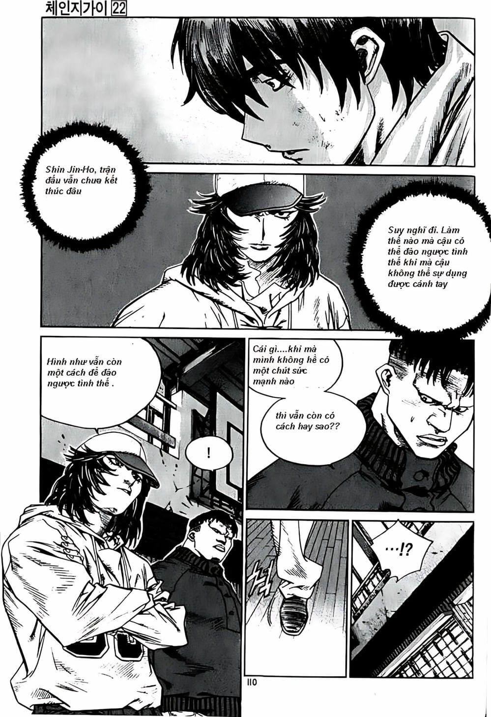 Truyện Tranh Change Guy trang 3