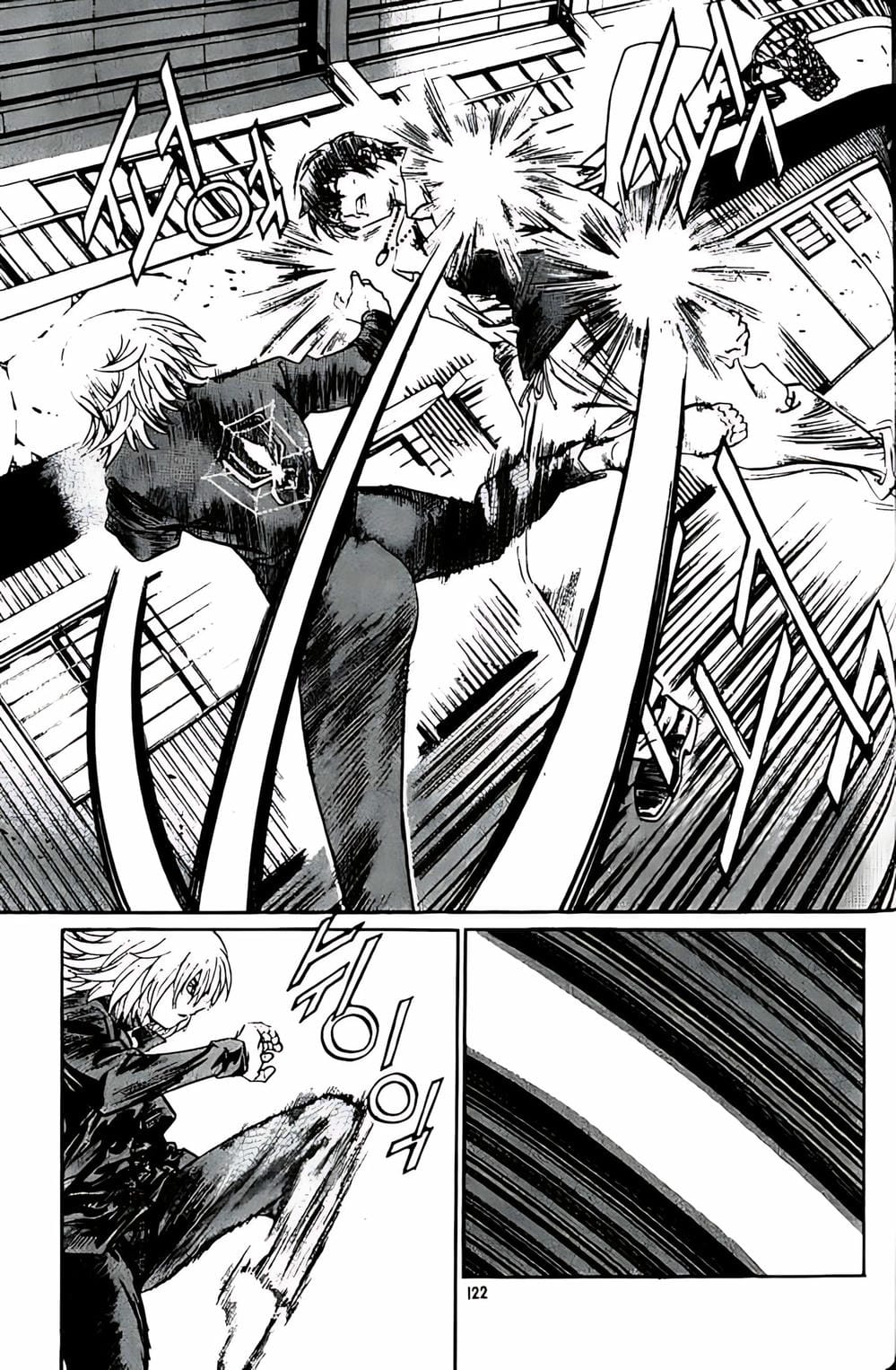 Truyện Tranh Change Guy trang 3