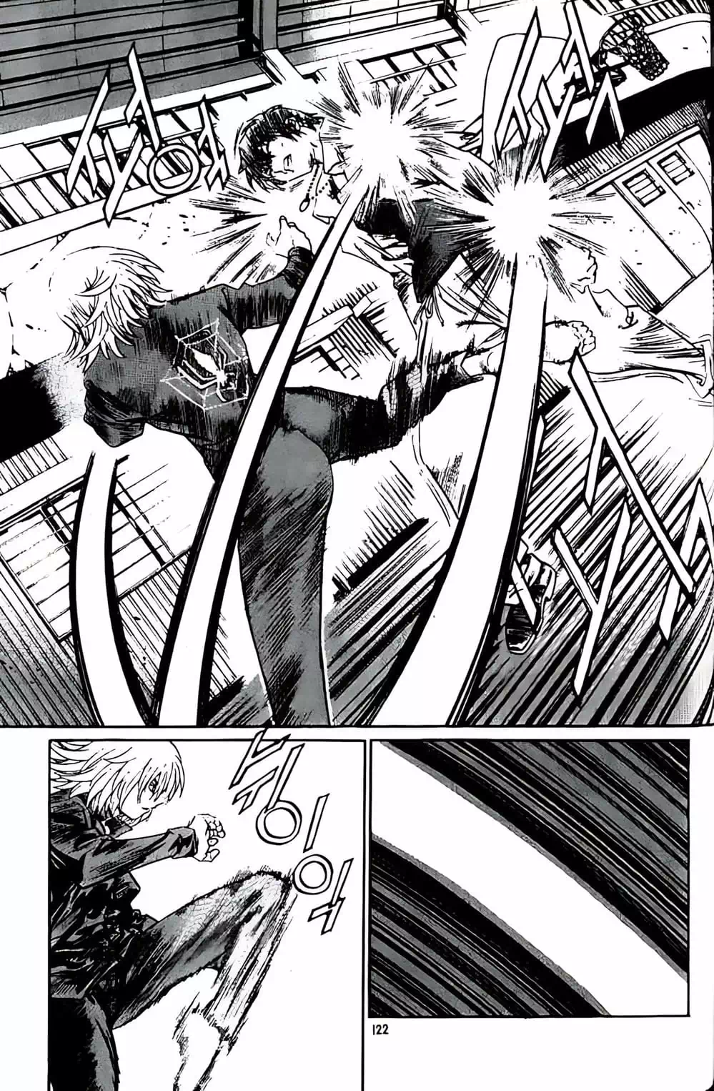 Truyện Tranh Change Guy trang 3