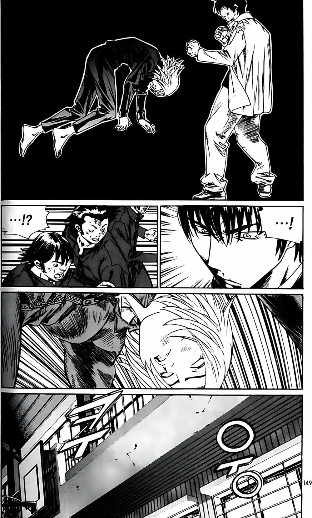 Truyện Tranh Change Guy trang 3