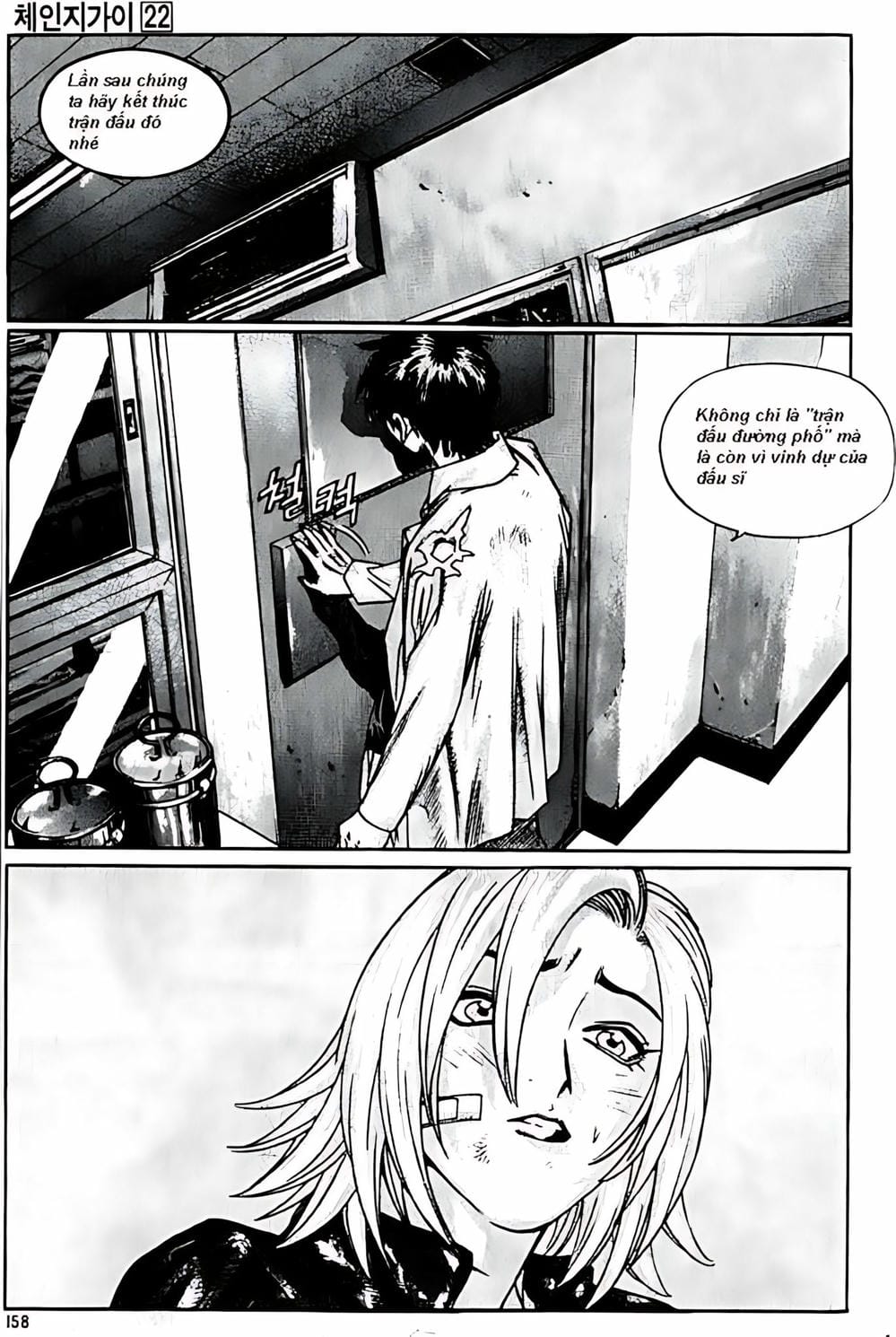 Truyện Tranh Change Guy trang 3