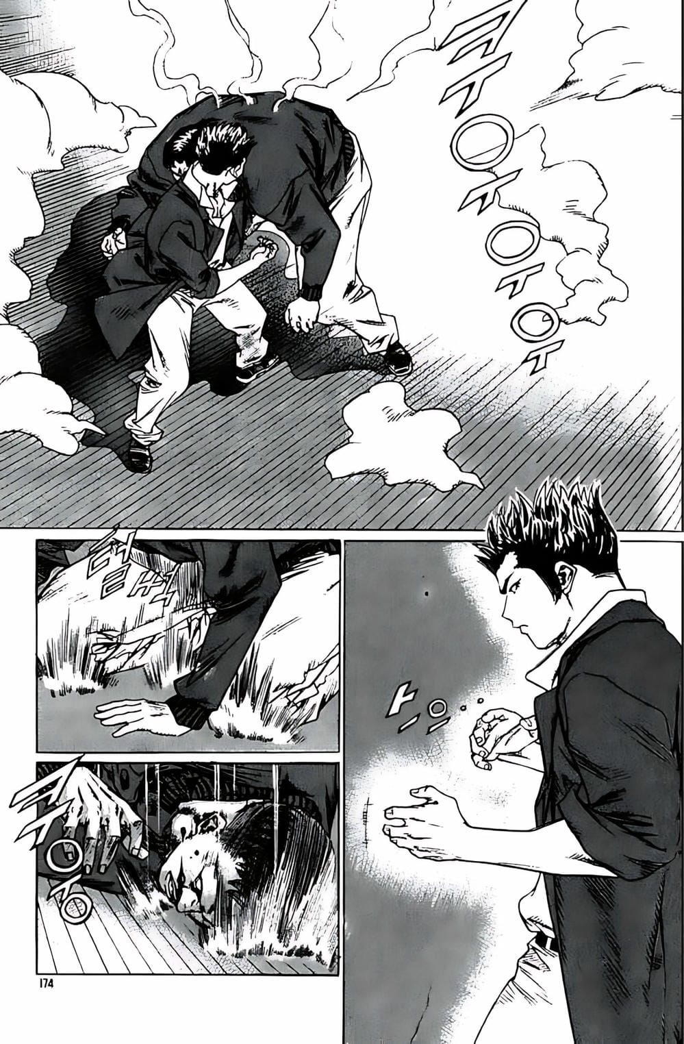 Truyện Tranh Change Guy trang 3