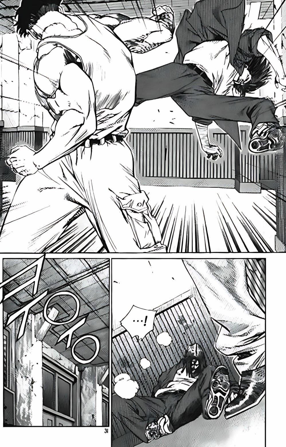 Truyện Tranh Change Guy trang 3