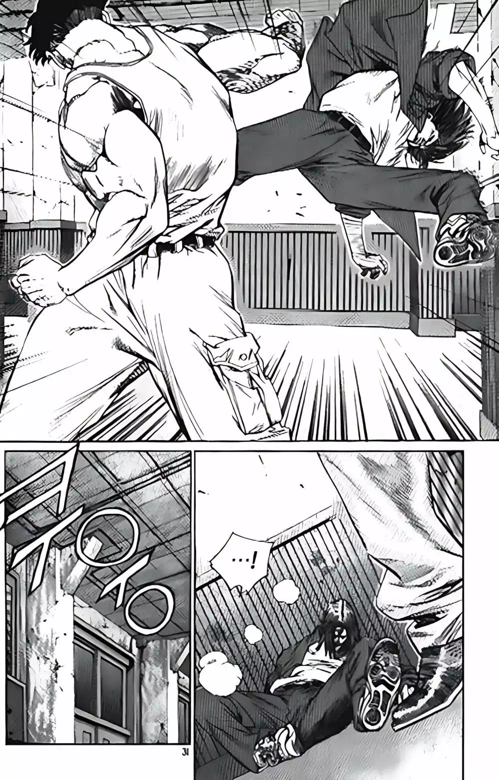 Truyện Tranh Change Guy trang 3