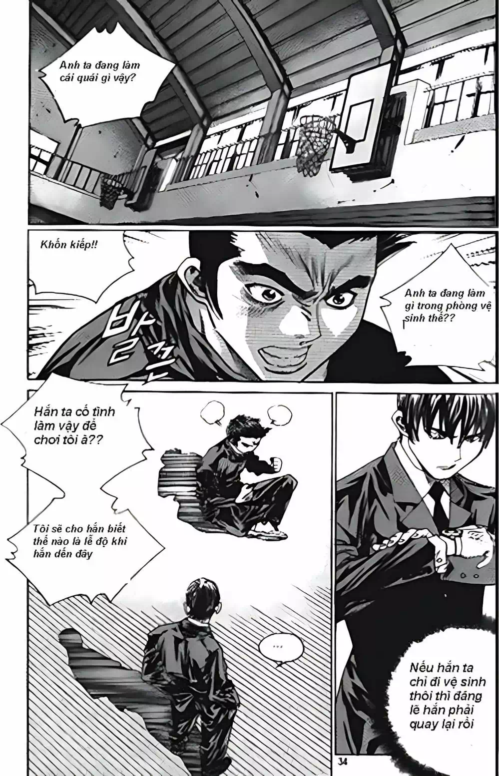 Truyện Tranh Change Guy trang 3