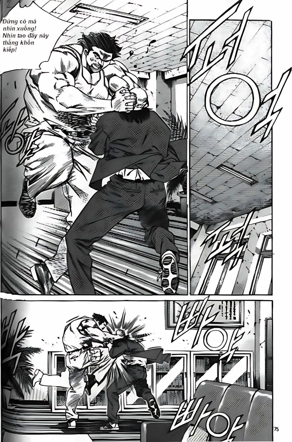 Truyện Tranh Change Guy trang 3