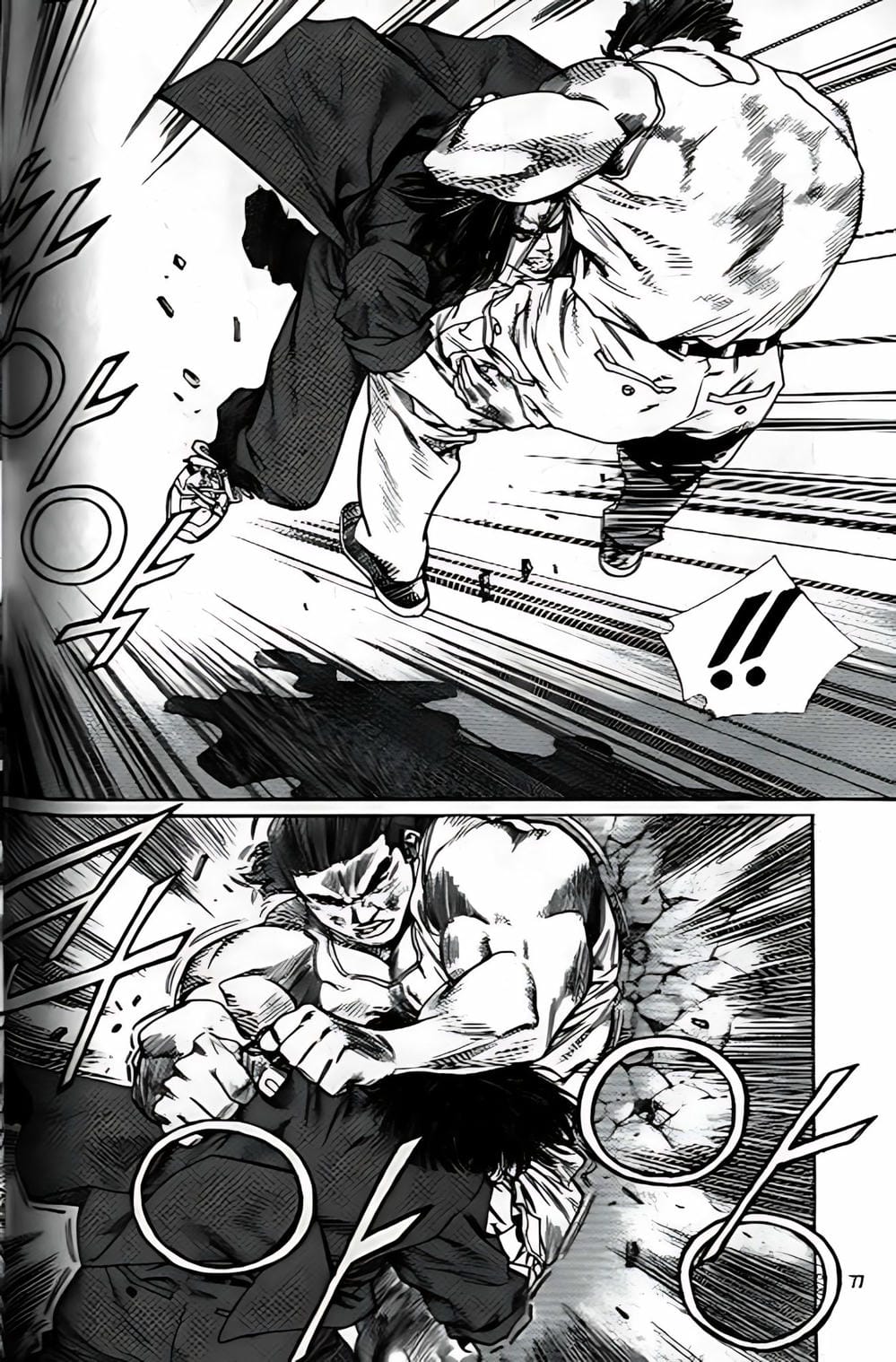 Truyện Tranh Change Guy trang 3