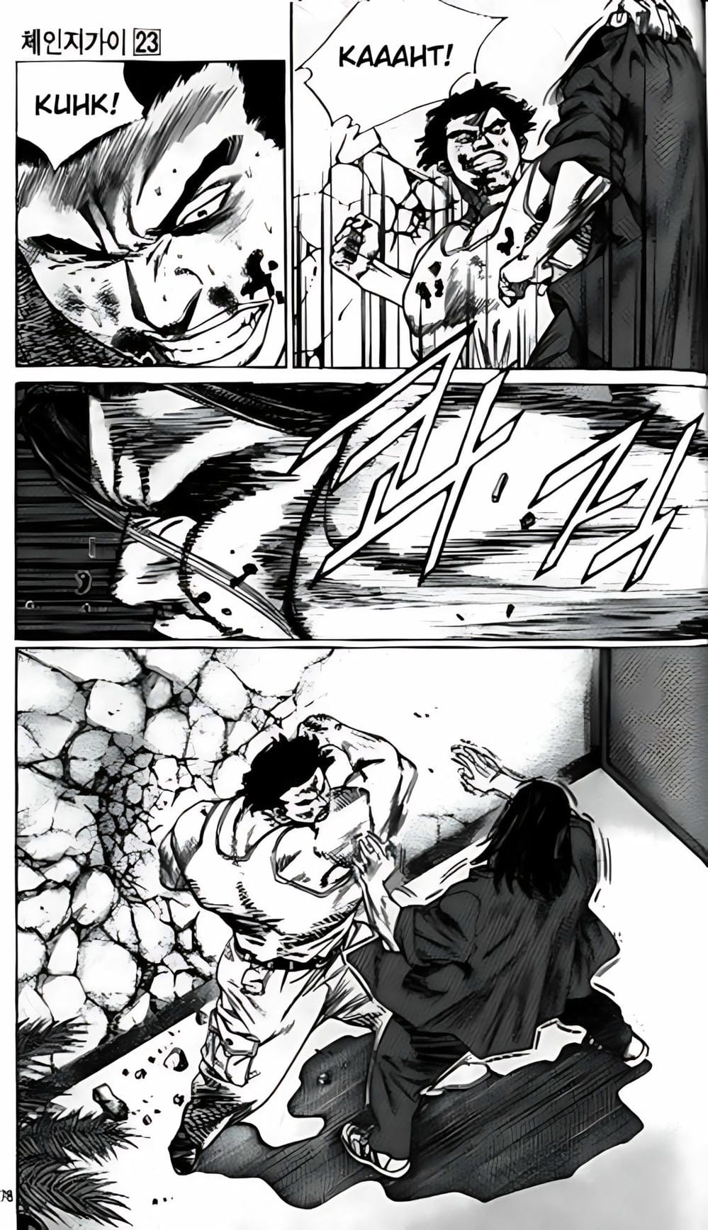 Truyện Tranh Change Guy trang 3