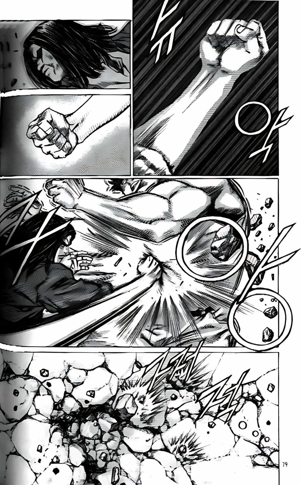 Truyện Tranh Change Guy trang 3