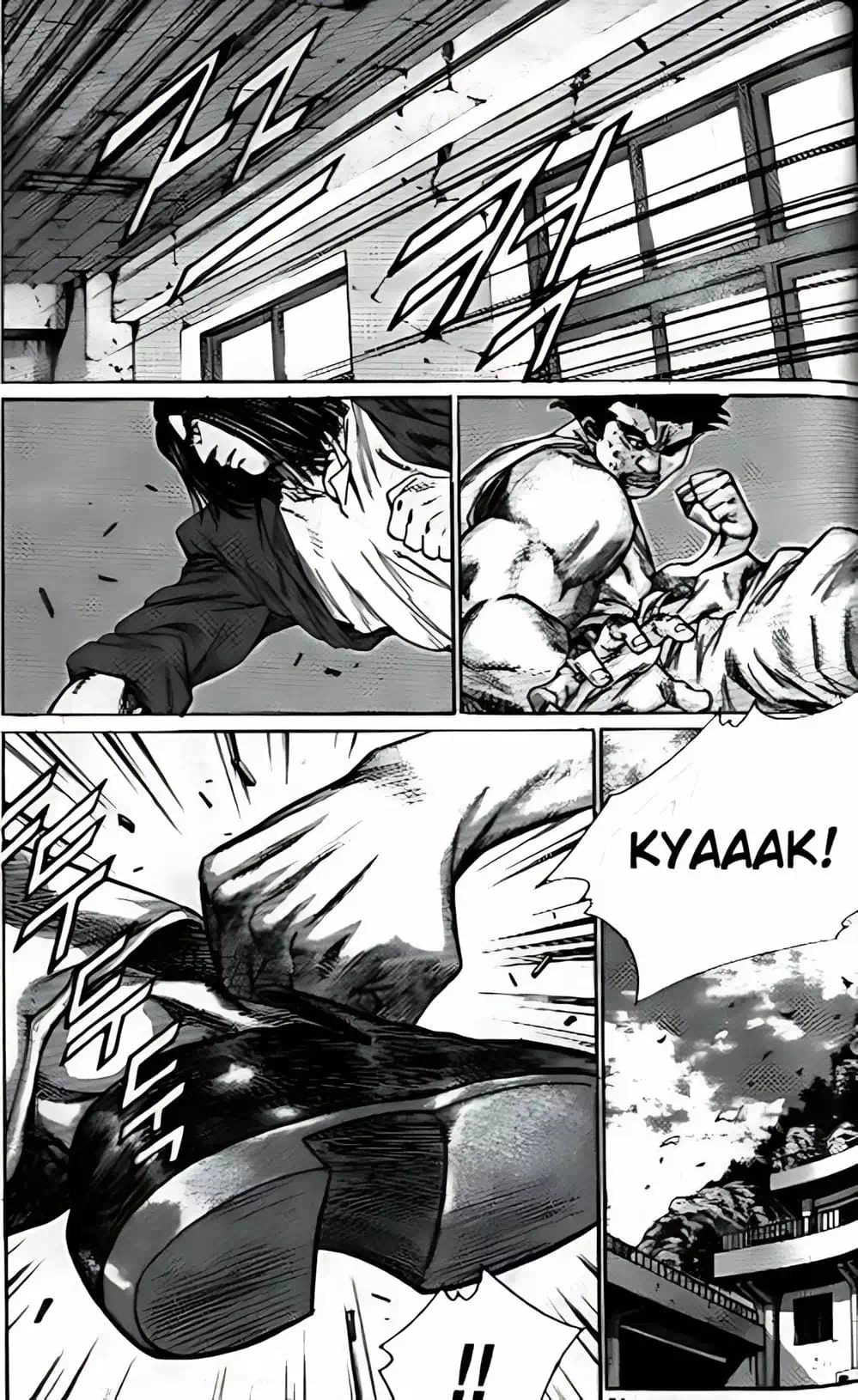 Truyện Tranh Change Guy trang 3