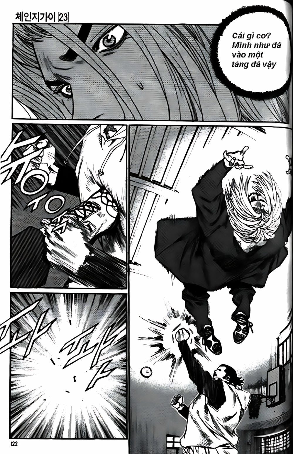 Truyện Tranh Change Guy trang 3