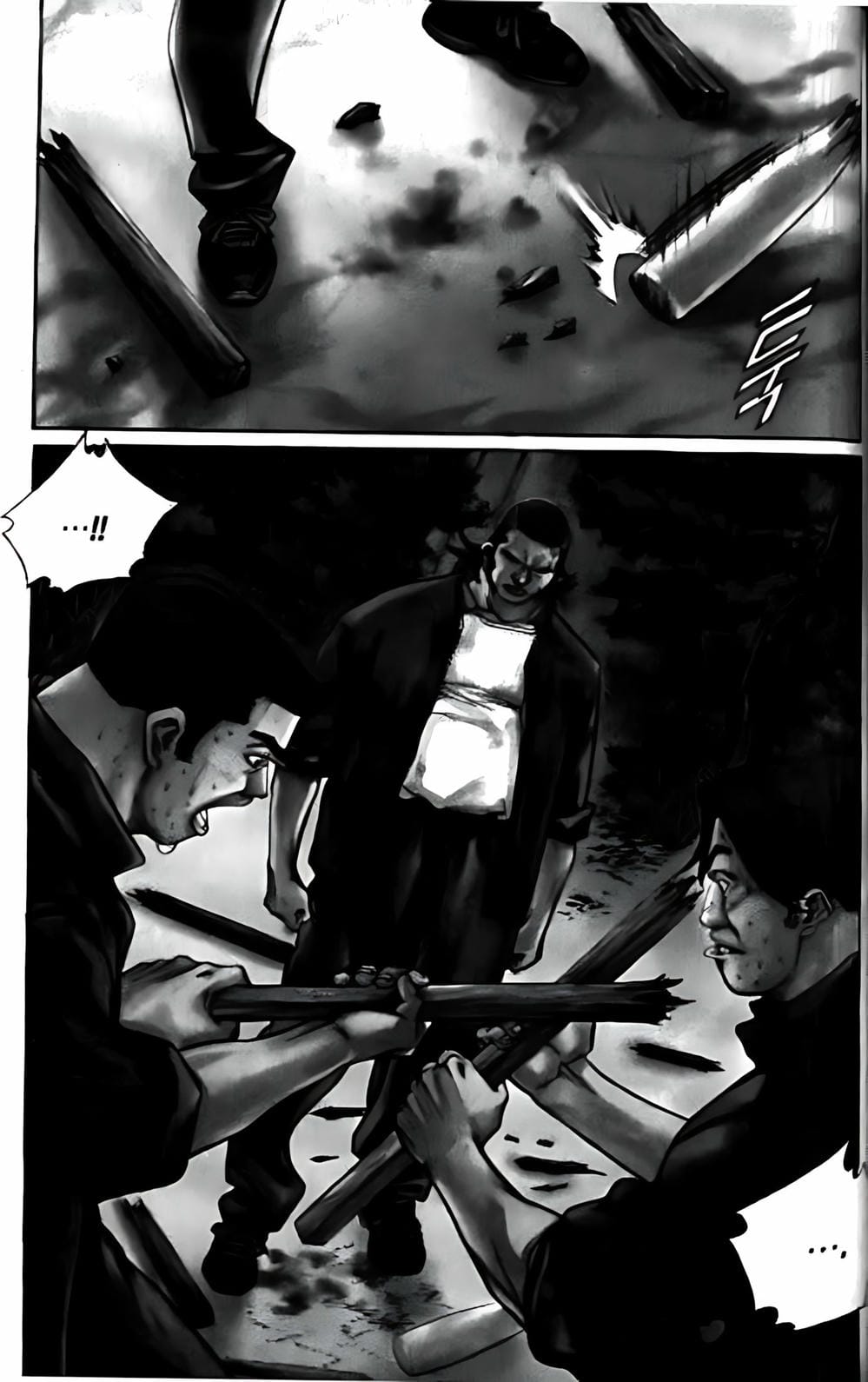 Truyện Tranh Change Guy trang 3