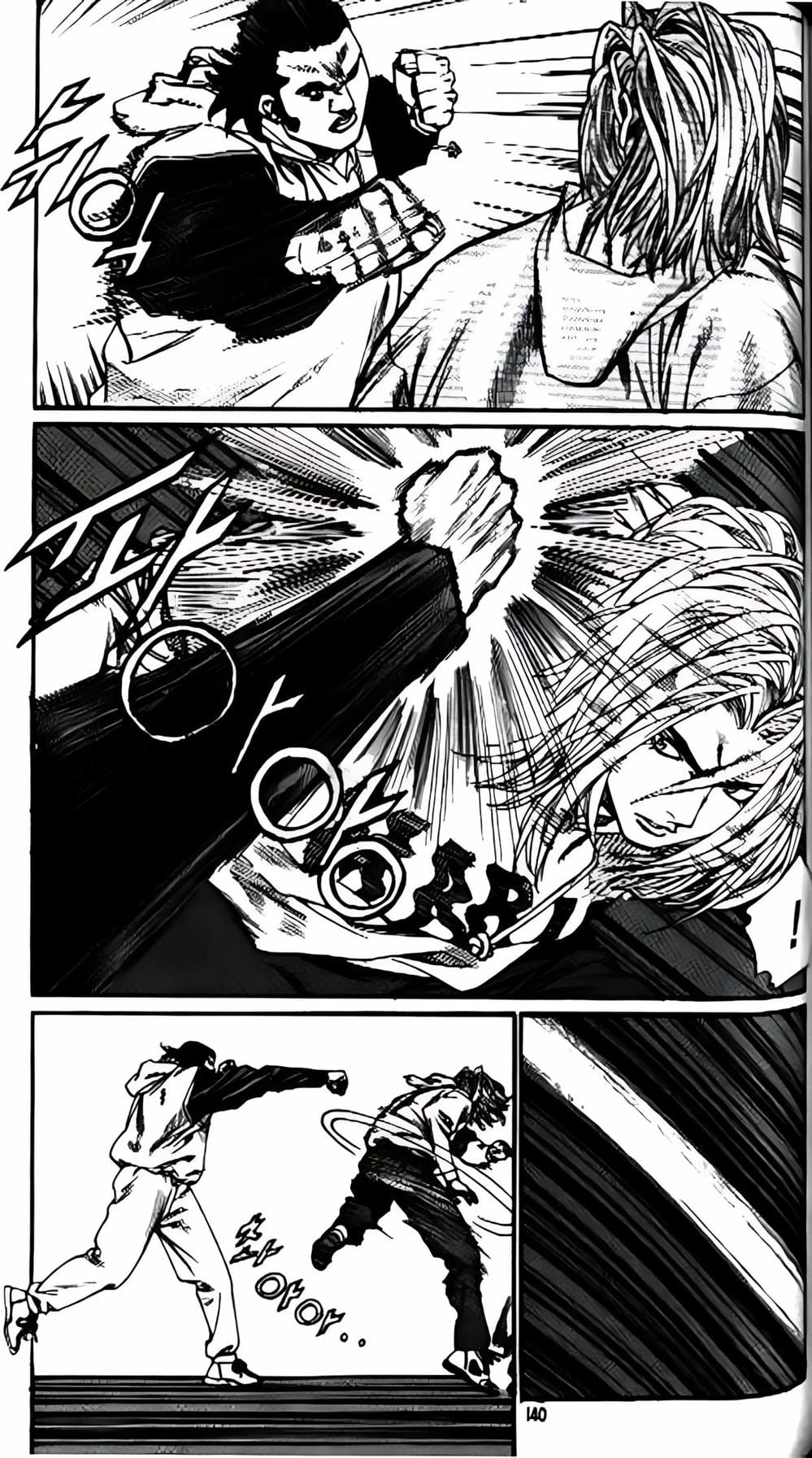 Truyện Tranh Change Guy trang 3