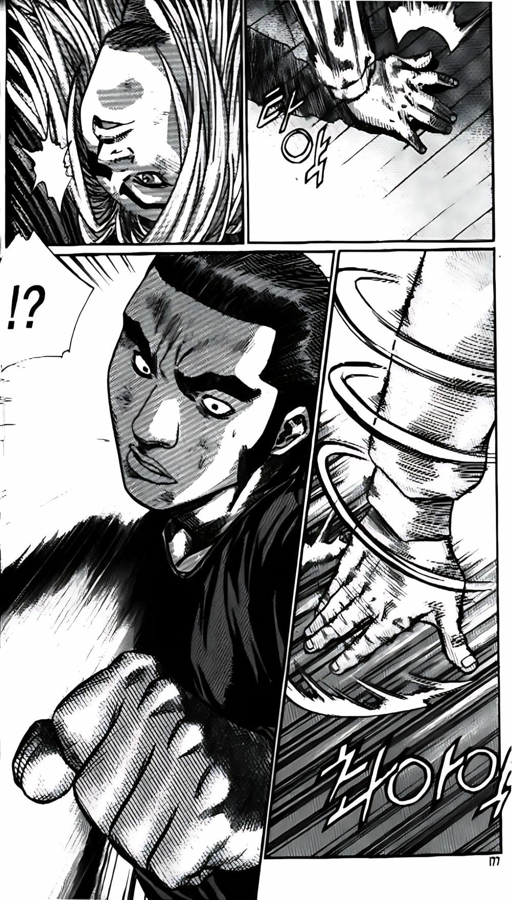 Truyện Tranh Change Guy trang 3