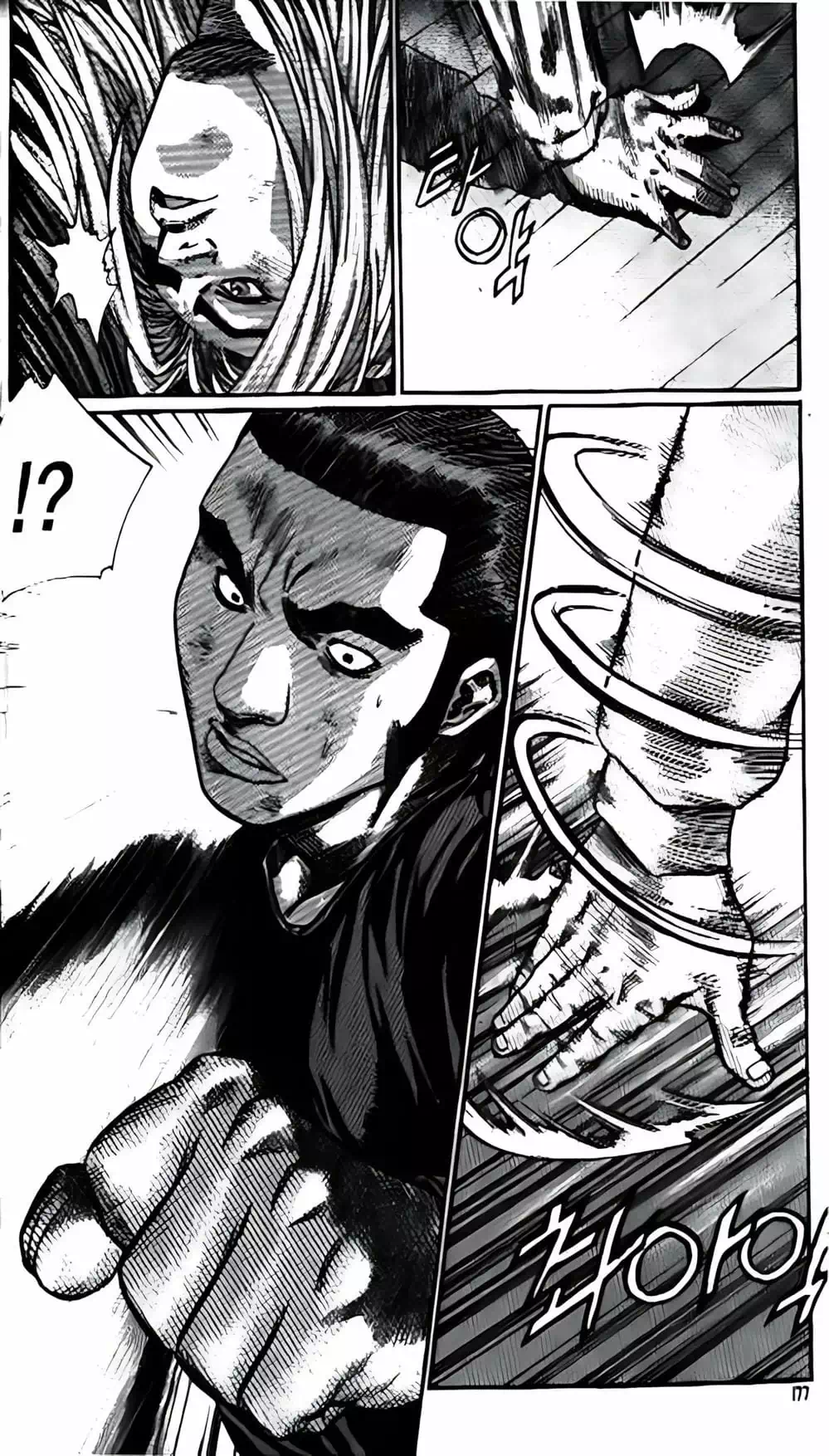 Truyện Tranh Change Guy trang 3