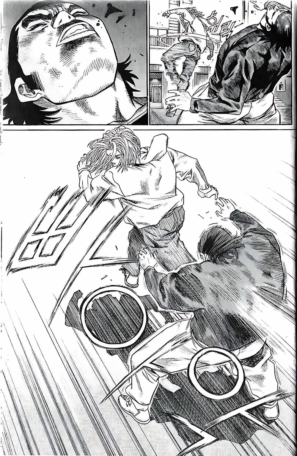 Truyện Tranh Change Guy trang 3