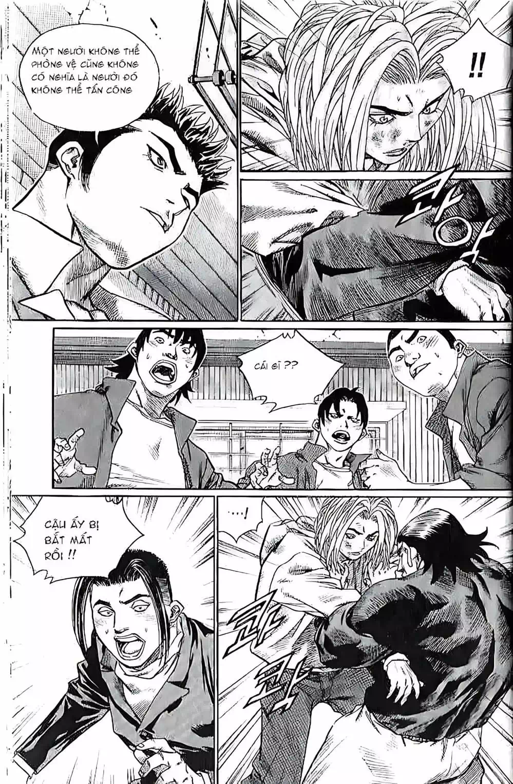 Truyện Tranh Change Guy trang 3