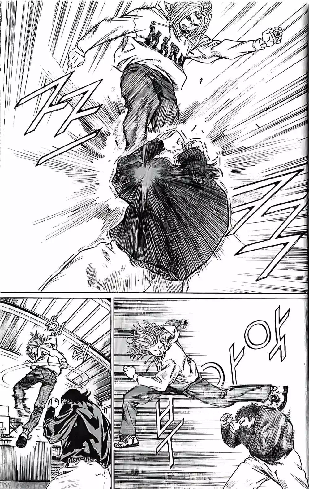 Truyện Tranh Change Guy trang 3