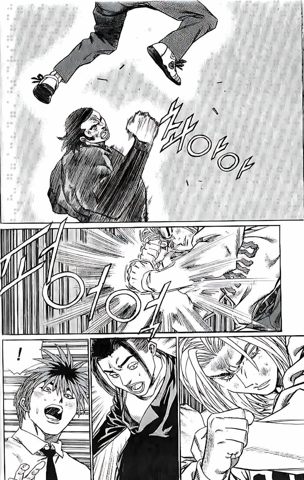 Truyện Tranh Change Guy trang 3