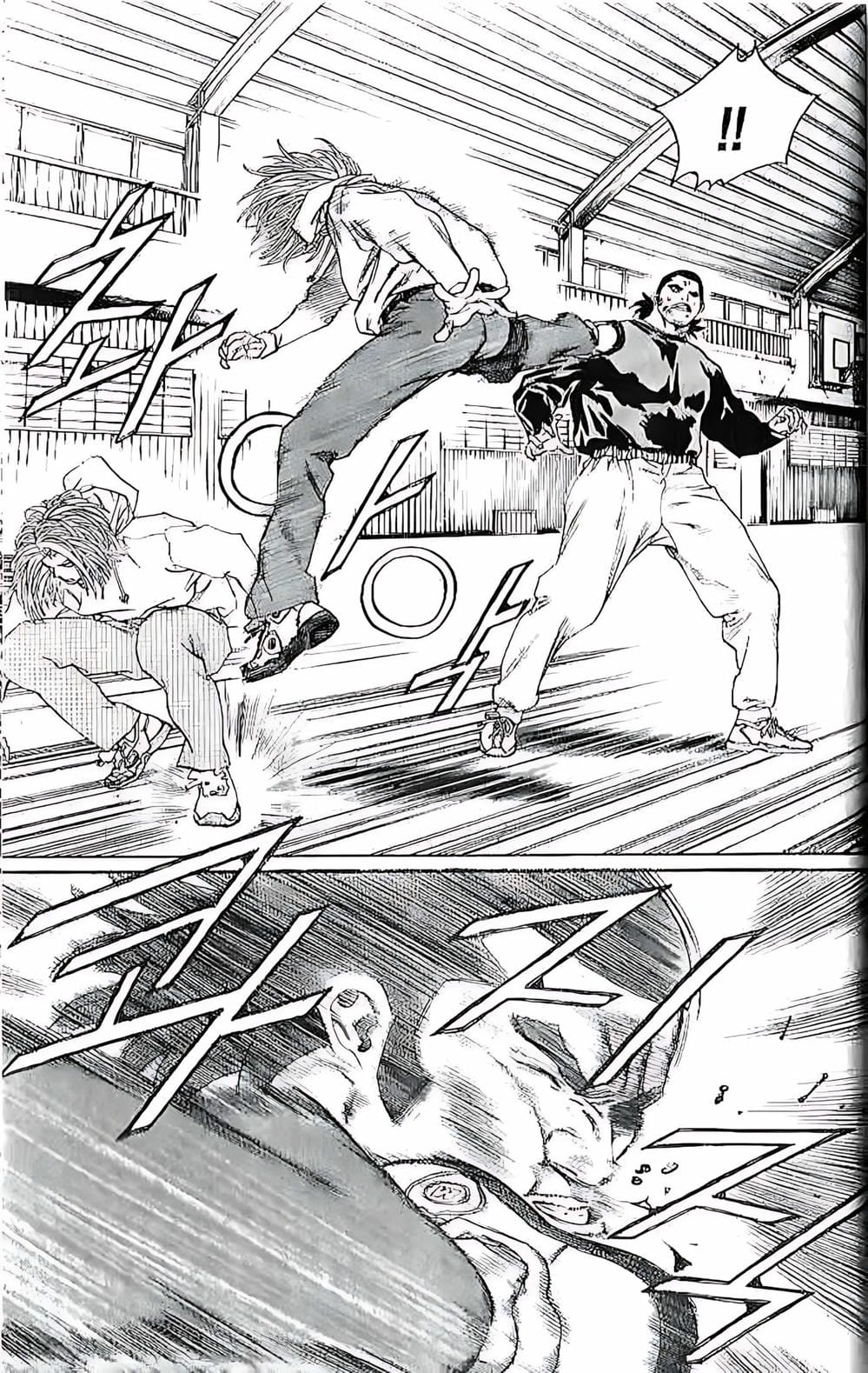 Truyện Tranh Change Guy trang 3