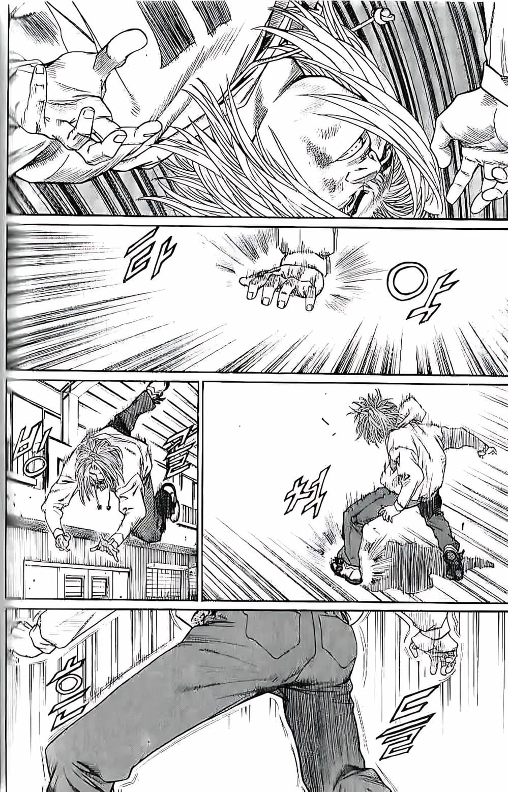 Truyện Tranh Change Guy trang 3