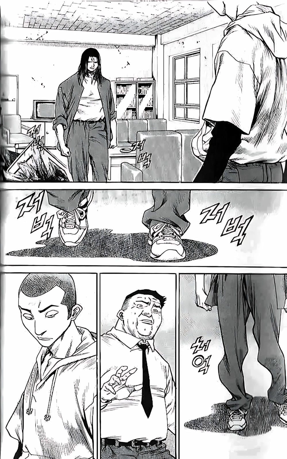 Truyện Tranh Change Guy trang 3