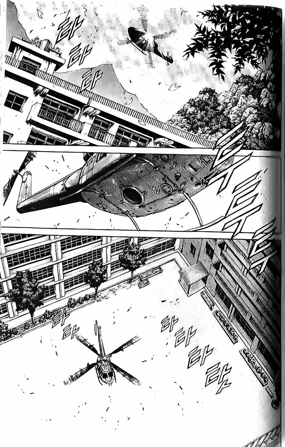 Truyện Tranh Change Guy trang 3