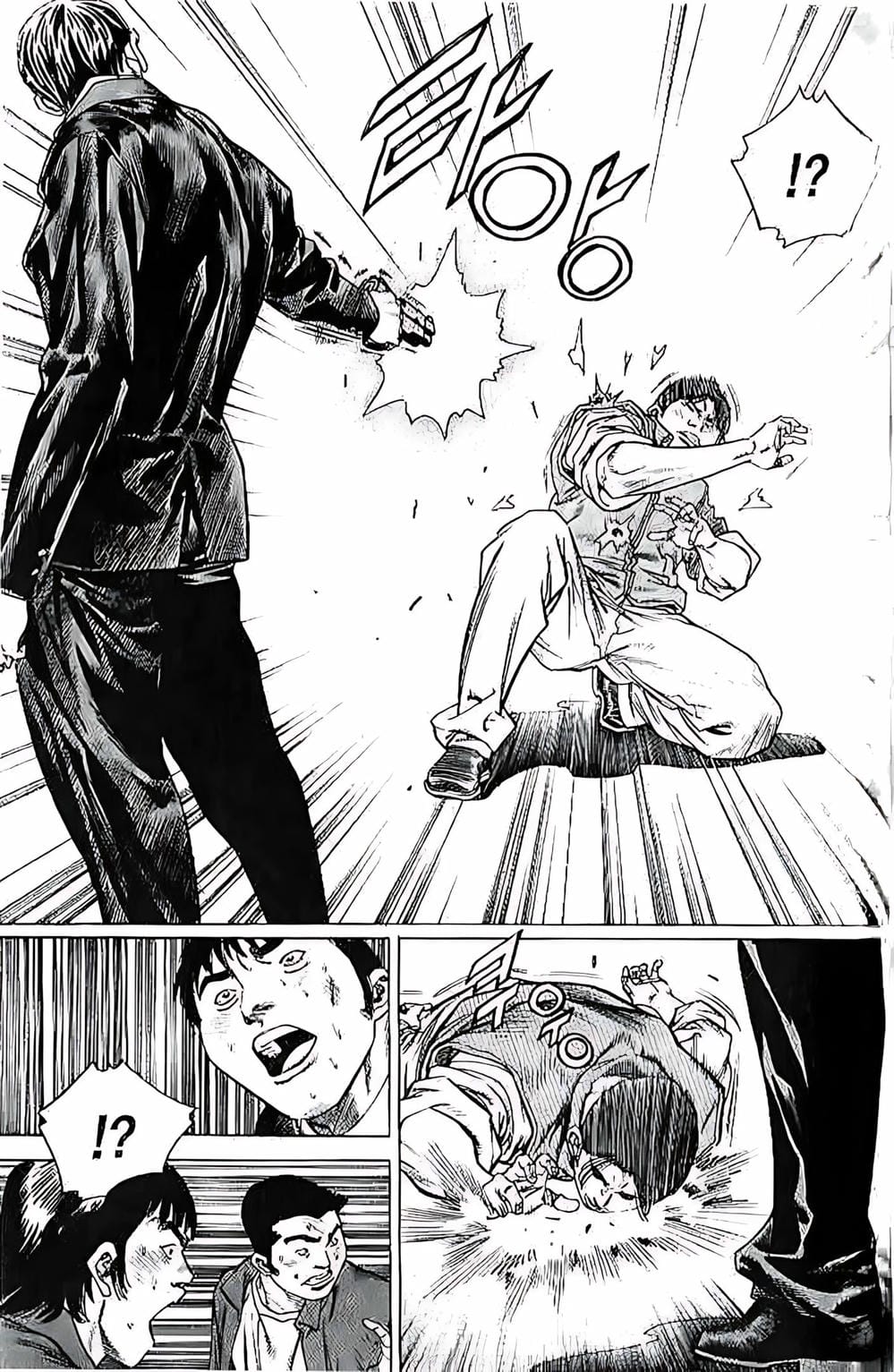 Truyện Tranh Change Guy trang 3