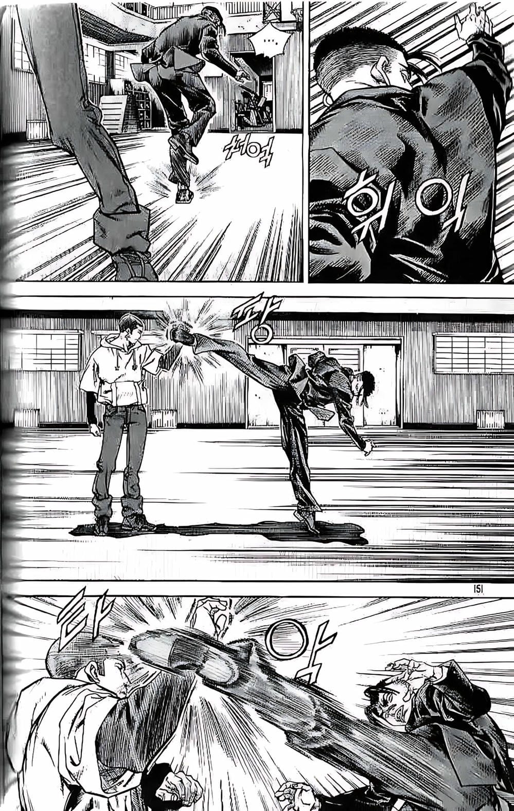 Truyện Tranh Change Guy trang 3