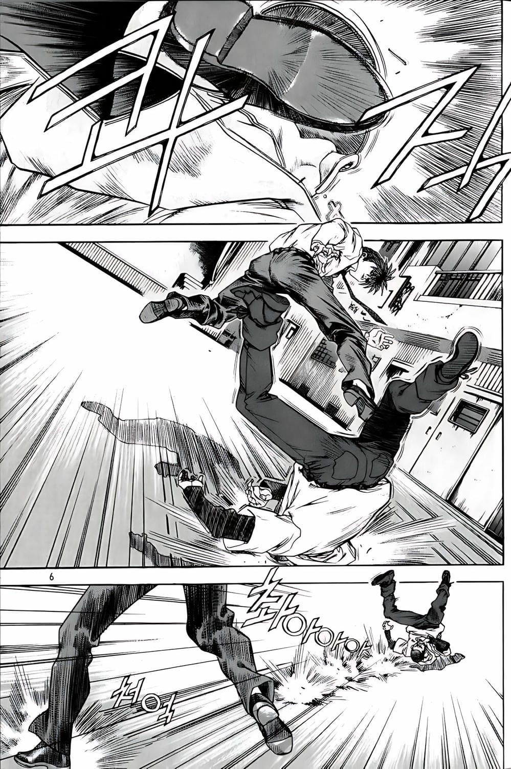 Truyện Tranh Change Guy trang 3