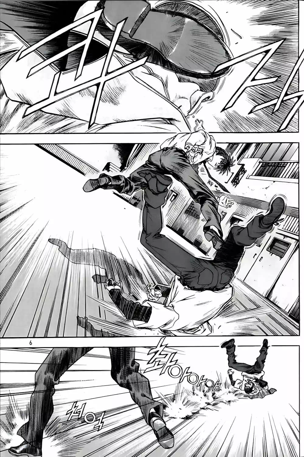 Truyện Tranh Change Guy trang 3