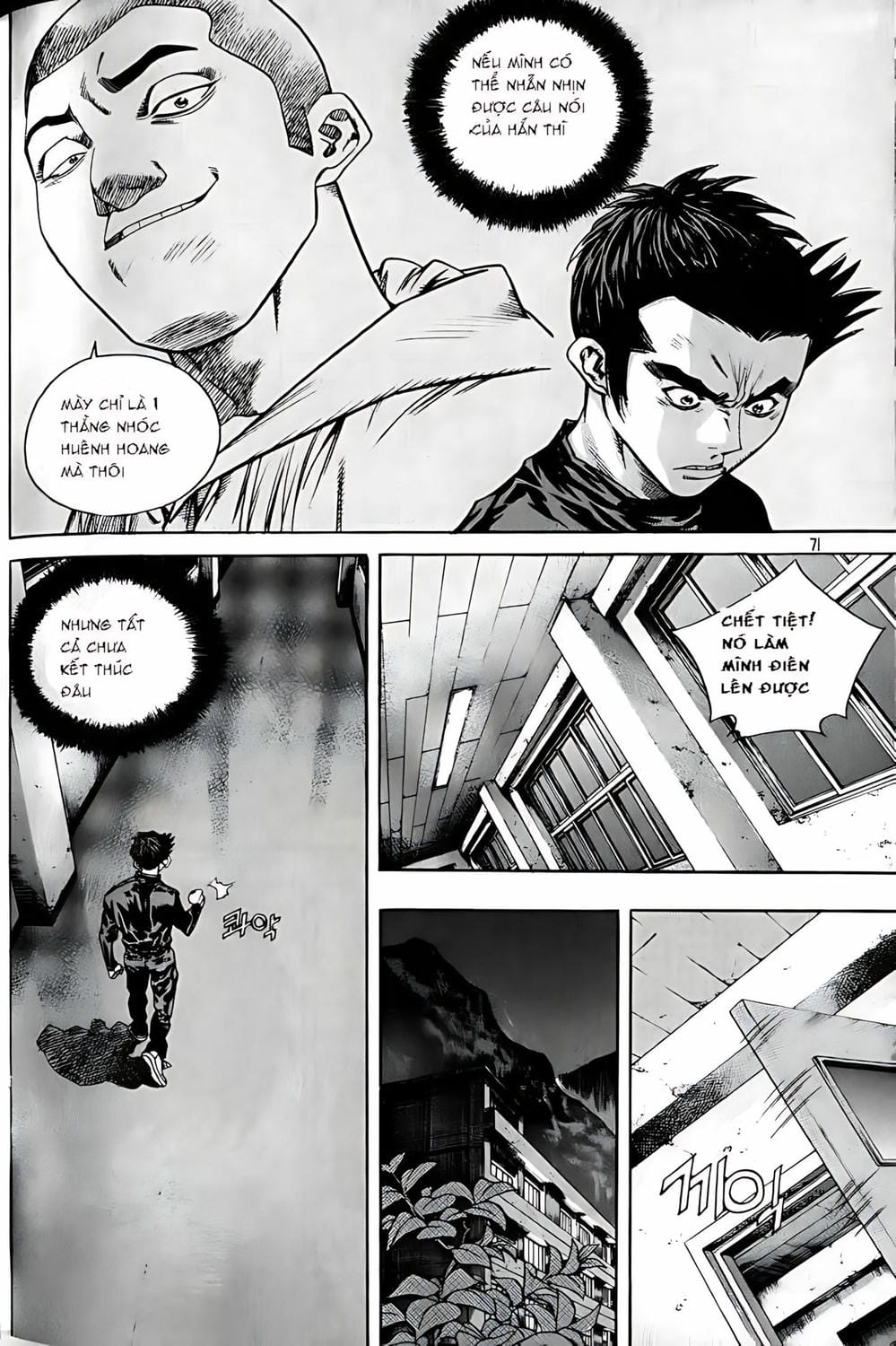 Truyện Tranh Change Guy trang 3