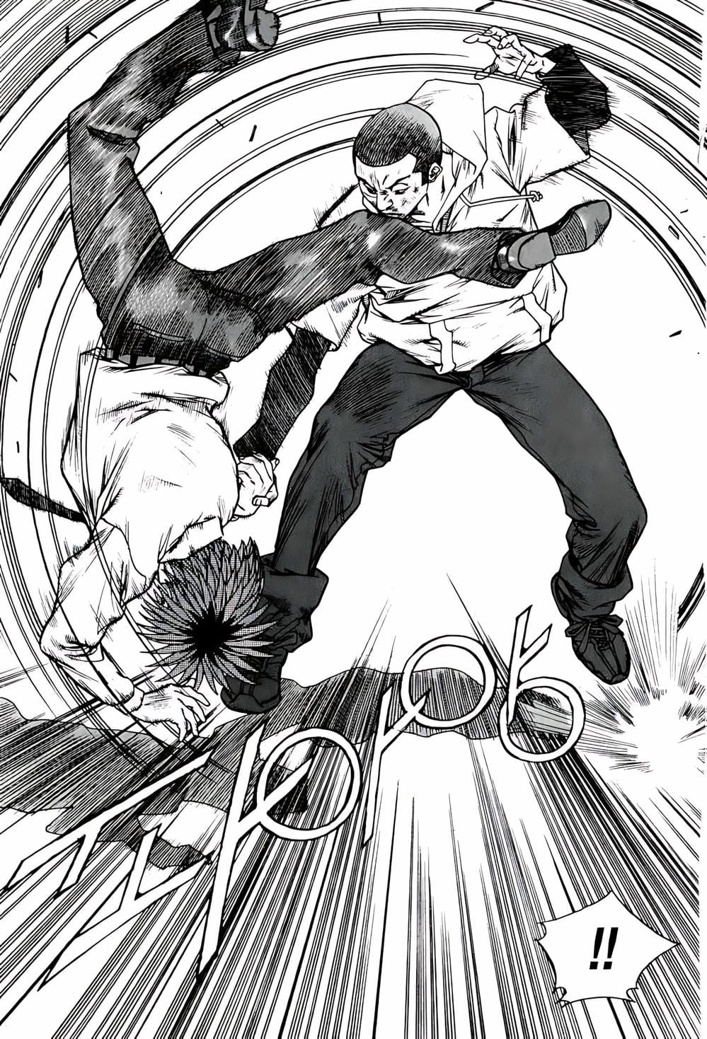 Truyện Tranh Change Guy trang 3