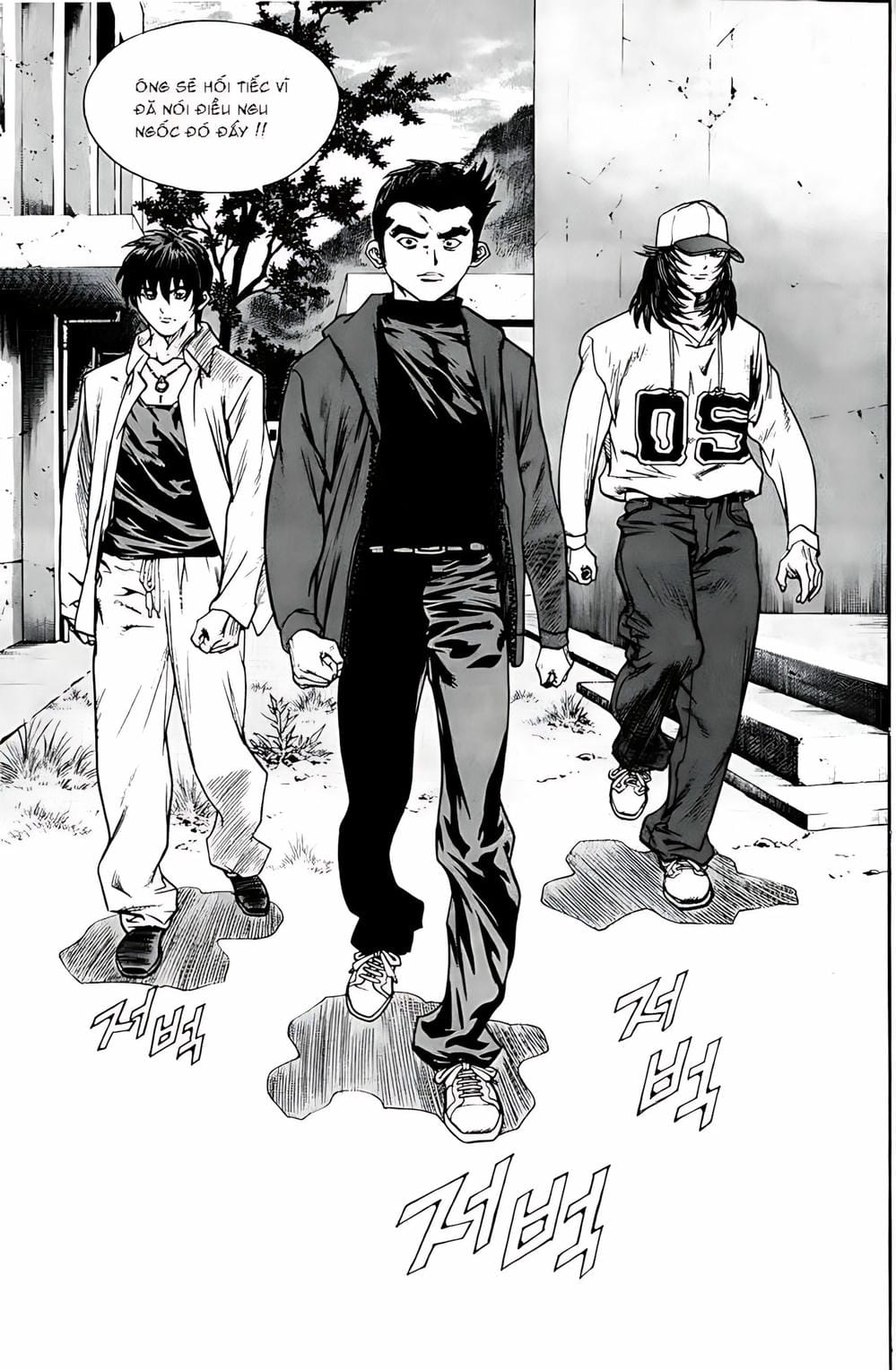 Truyện Tranh Change Guy trang 3