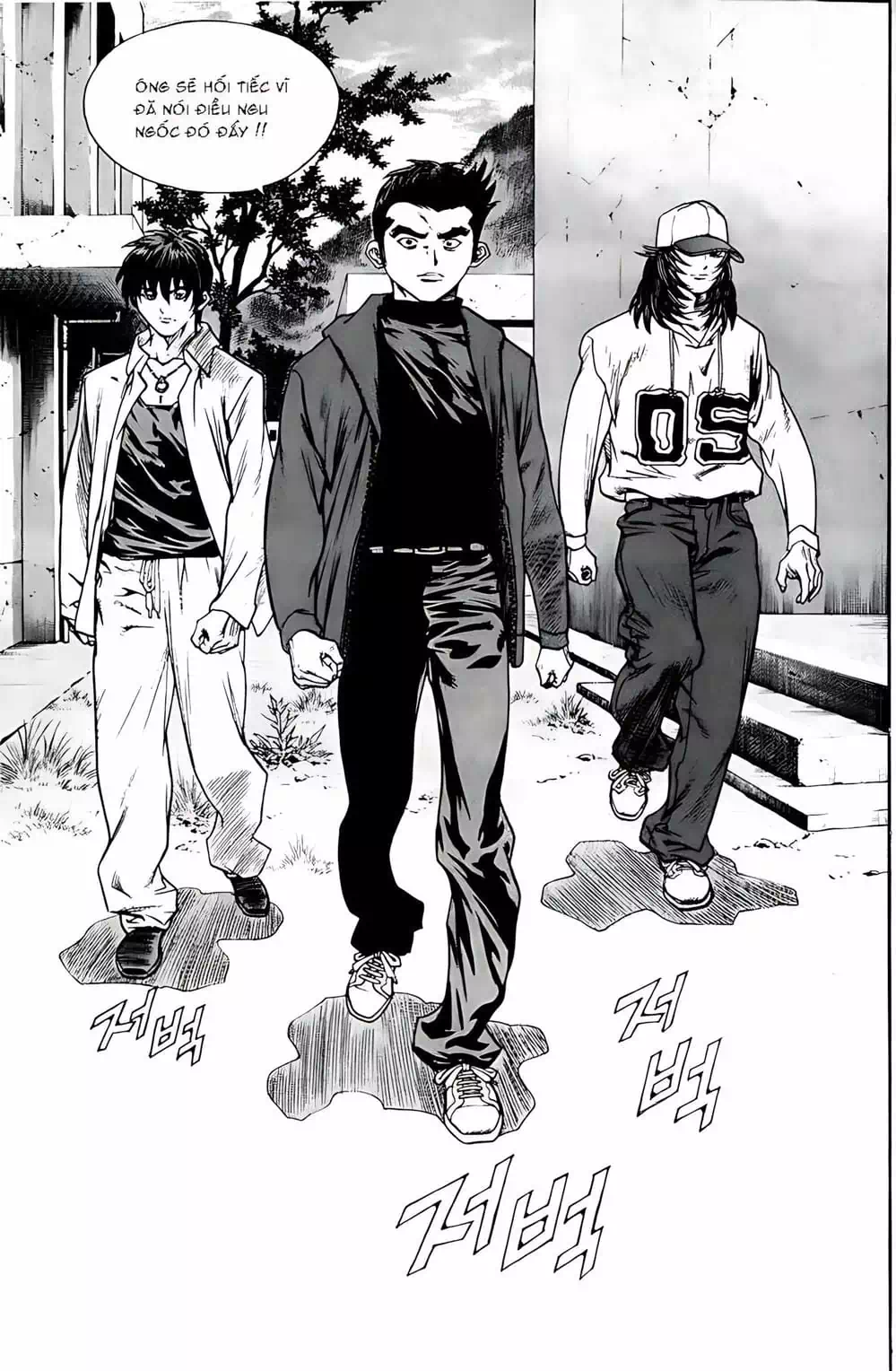 Truyện Tranh Change Guy trang 3