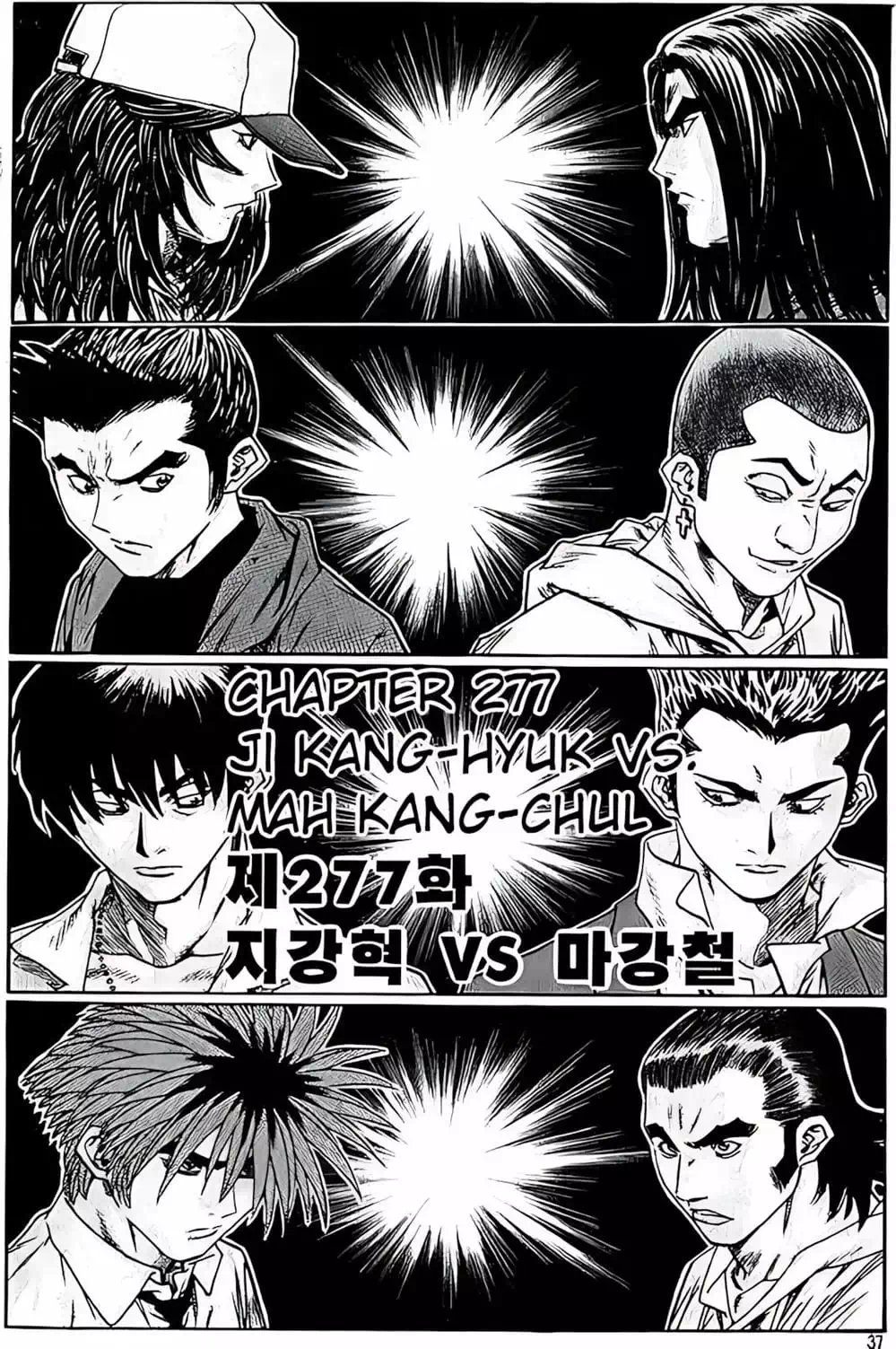 Truyện Tranh Change Guy trang 3