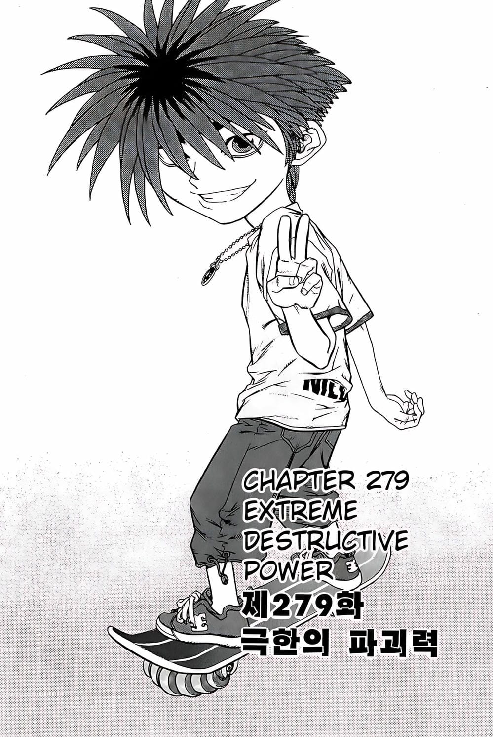 Truyện Tranh Change Guy trang 3