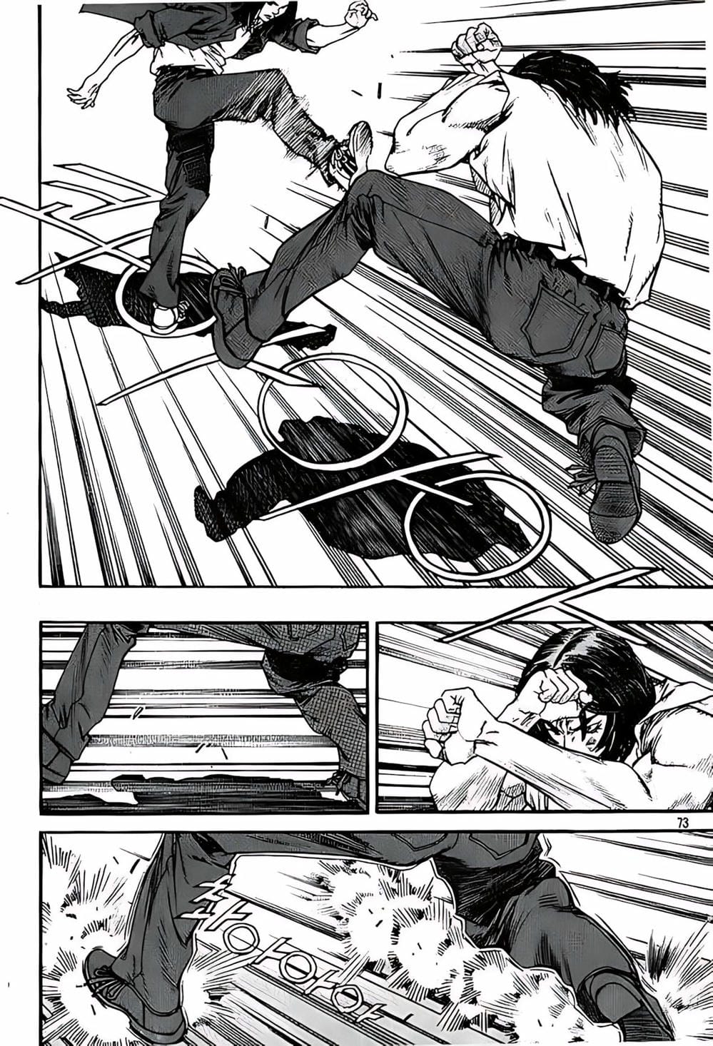 Truyện Tranh Change Guy trang 3