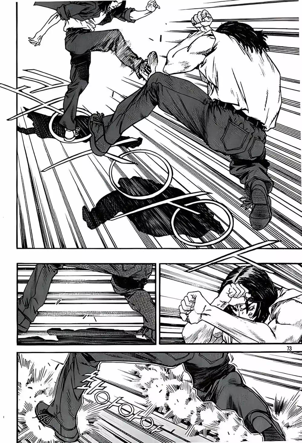 Truyện Tranh Change Guy trang 3