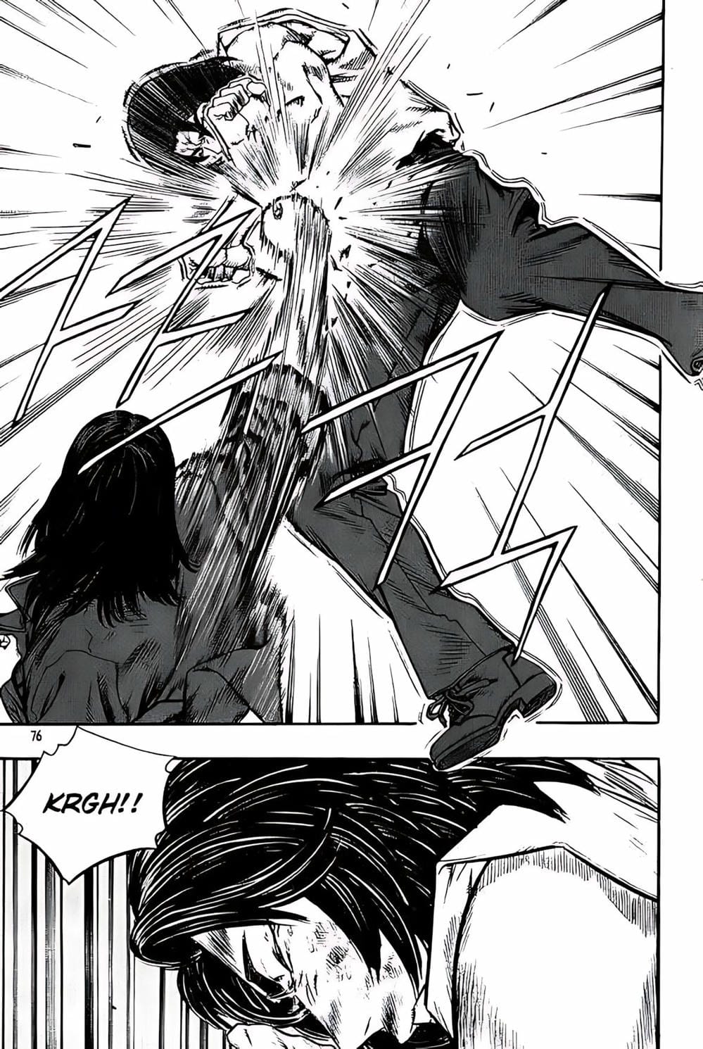 Truyện Tranh Change Guy trang 3