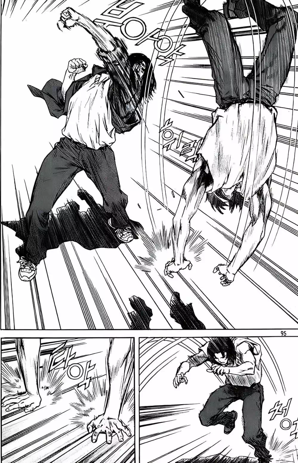 Truyện Tranh Change Guy trang 3