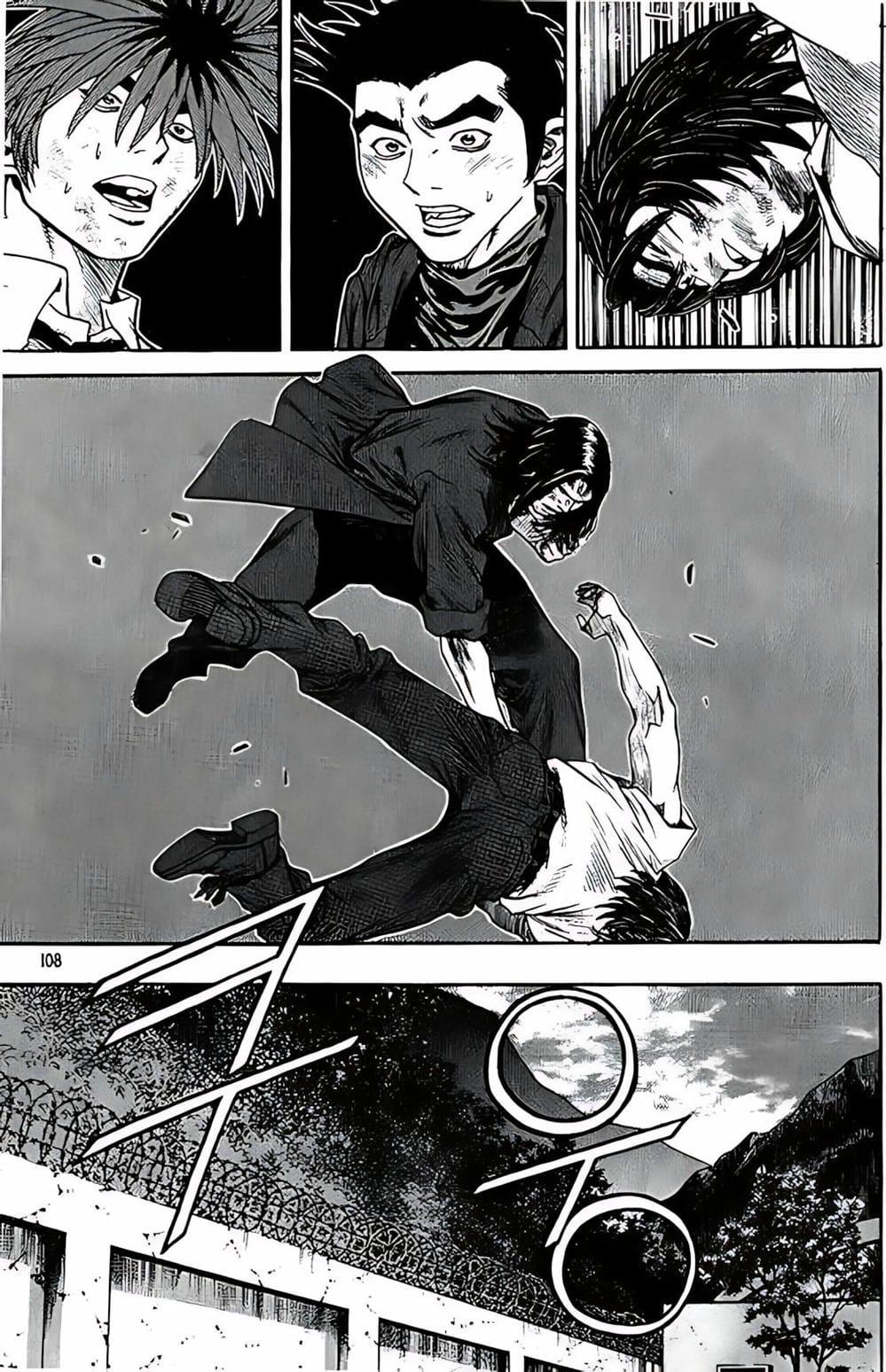 Truyện Tranh Change Guy trang 3