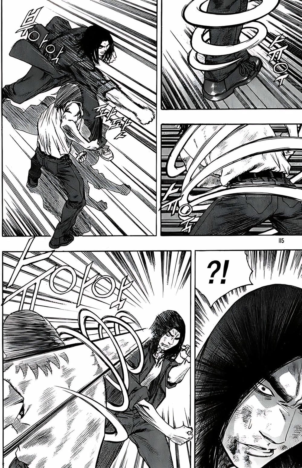 Truyện Tranh Change Guy trang 3