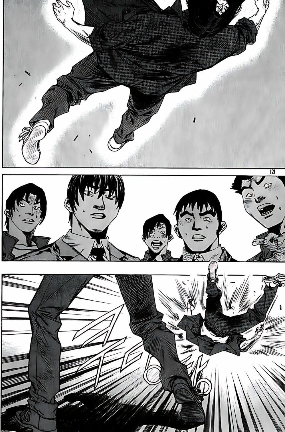 Truyện Tranh Change Guy trang 3